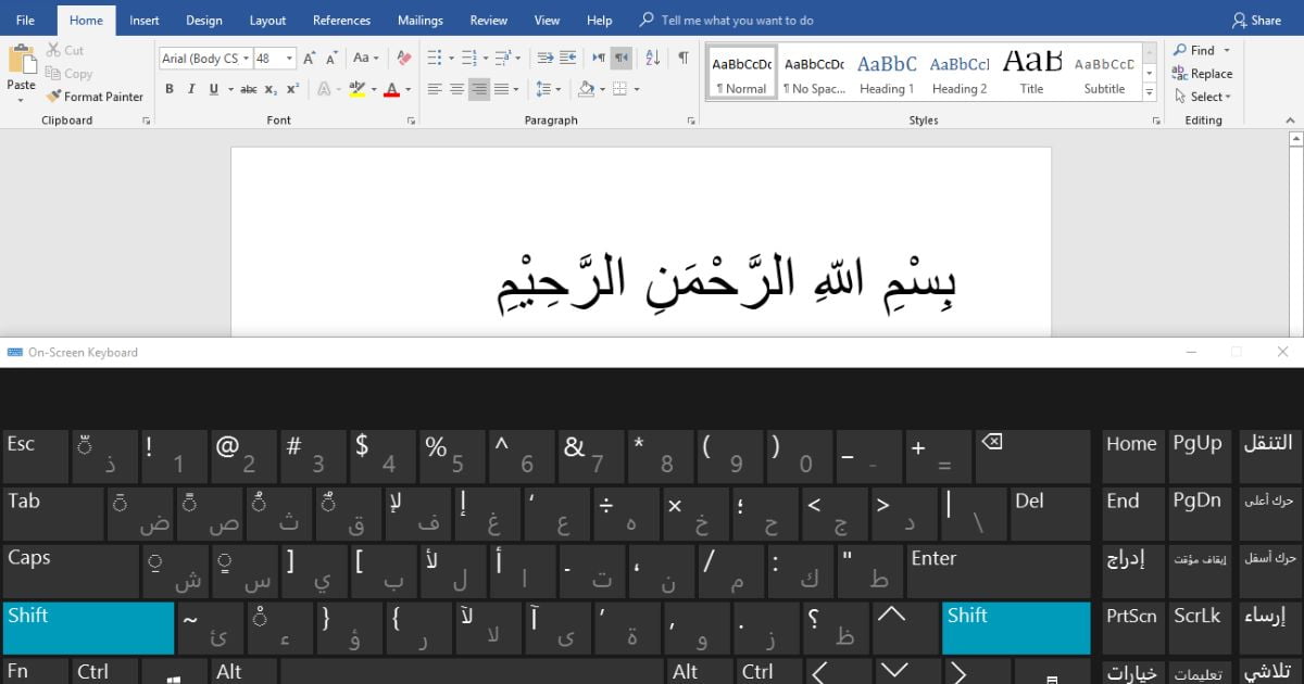 Cara Menulis Huruf Arab Pada Laptop Wallpaper Pinterest Hd Imagesee